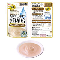 （水分補給セット）健康缶 ペーストタイプ 国産 45袋（3種×各15袋）キャットフード 猫 ウェット パウチ