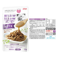 （お得なアソート）ミャウミャウ グレービー 48袋（4種×各12袋）キャットフード 猫 ウェット パウチ