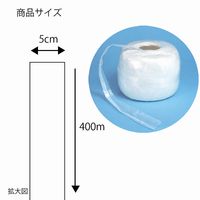 シモジマ ヘイコー PP紐 白 001000001 1セット（5巻入）