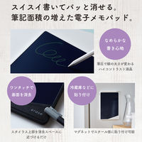 キングジム ブギーボード 電子メモ Boogie Board スリムフレーム 黒 BB-17クロ 1個