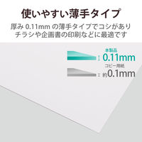 レーザープリンター用紙 マット紙 薄手 A4 50枚 両面印刷 コピー用紙 ELK-MUN2A450 エレコム 1個