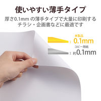 レーザープリンター用紙 セミ光沢紙 薄手 A4 50枚 両面印刷 コピー用紙 ELK-GUNA450 エレコム 1個（直送品）