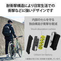 モバイルバッテリー 防水 防塵 IP44 USB-C 最大 12W 5000mAh DE-C35L-5000LGY エレコム 1個