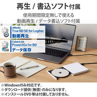 外付け ブルーレイドライブ BDXL DVD CD 書込み/再生ソフト ホワイト LBD-PWB6U3CSWH ロジテック 1個（直送品）