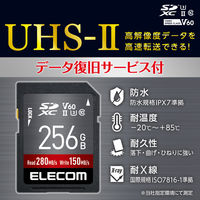 SDカード SDXC 256GB Class10 UHS-II U3 V60 MF-FS256GU23V6R エレコム 1個（直送品）