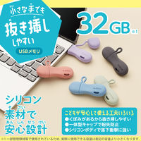 USBメモリ 32GB USB A 一体型 キャップ式 グリーン MF-JRU3032GGR エレコム 1個