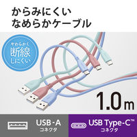 タイプC ケーブル USB A to Type C 1m 断線しにくい モーブブラウン MPA-ACSS10BR エレコム 1個