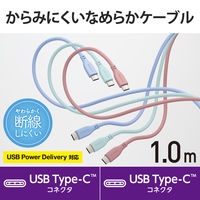 タイプCケーブル (USB-C to C) PD対応 60W 1m パールグリーン MPA-CCSS10GN エレコム 1本