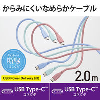 タイプCケーブル (USB-C to C) PD対応 60W 2m ゼニスブルー MPA-CCSS20BU エレコム 1本