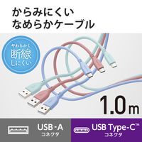 エレコム USB-A to USB Type-Cケーブル/なめらか/1.0m/パールグリーン MPA-ACSS10GN 1個