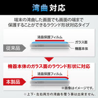 スマホ フリーサイズ 6.0~6.9インチ 保護フィルム アンチグレア 指紋防止 汎用フィルム P-FC69FLR エレコム 1個（直送品）