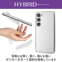 エレコム Galaxy S23(SC-51D/SCG19)/ハイブリッドケース/極み/クリア PM-G231HVCKCR 1個