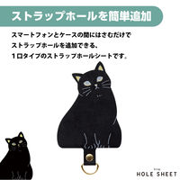 スマホ ストラップホルダー シート ケーブル穴用 1口タイプ 1枚入り 黒ネコ P-STHD1AMCATB エレコム 1個（直送品）