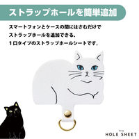 スマホ ストラップホルダー シート ケーブル穴用 1口タイプ 1枚入り 白ネコ P-STHD1AMCATW エレコム 1個（直送品）