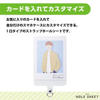 スマホ ストラップホルダー シート Mサイズ ケーブル穴用 1口タイプ マットクリア P-STHD1CAMCR エレコム 1個（直送品）