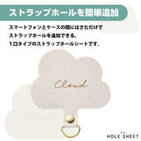 スマホ ストラップホルダー シート ケーブル穴用 1口タイプ 1枚入り 雲 P-STHD1DE02 エレコム 1個