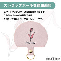 スマホ ストラップホルダー シート ケーブル穴用 1口タイプ 1枚入り 花 P-STHD1DE01 エレコム 1個（直送品）
