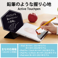 タッチペン iPad用 アクティブスタイラスペン 傾き検知 六角鉛筆型 イエロー P-TPACAPEN01YL エレコム 1個