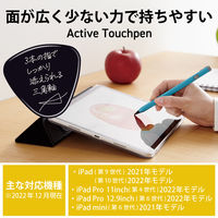 タッチペン iPad用 アクティブスタイラスペン 傾き検知 三角形 鉛筆型 ブルー P-TPACAPEN02BU エレコム 1個