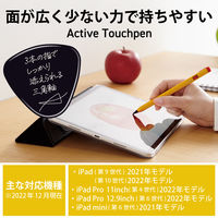 タッチペン iPad用 アクティブスタイラスペン 傾き検知 三角形 鉛筆型 イエロー P-TPACAPEN02YL エレコム 1個