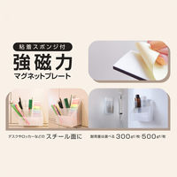 ミツヤ 強磁力マグネットプレート 3mm厚 2枚入 MS8S-30 1セット(5袋)