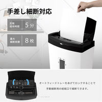 アスカ マイクロカット オートフィードシュレッダー S79MF 1台