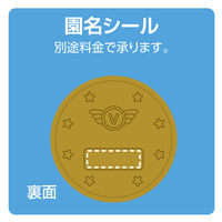 アーテック ゴールド3Dカラーメダル フレンズ 11902 1セット(3個)（直送品）