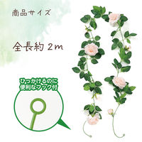 アーテック フェイクグリーン ガーランド バラ ピンク 75218 1セット(1個×2)