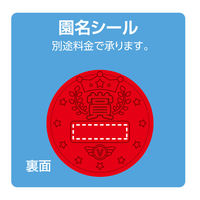 アーテック ゴールド&レッド・3Dスーパービッグメダル ハッピーアニマルズ 11901 1セット(1個×3)