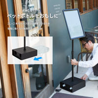 【ポスタースタンド】アスカ 転倒防止ポスタースタンド A3 APS-A3 1台