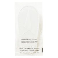 スマイル 子供用使いきり不織布スリッパ 10足入 719059 10パック（直送品）