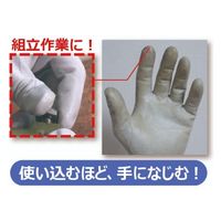 ショーワグローブ 組立グリップ 3双 S/グレー NO370-S3P 1セット(10パック)（直送品）