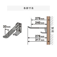 平安伸銅工業　LABRICO(ラブリコ)　ロードバイクフック ブラック　SXK-520　1個（直送品）