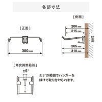平安伸銅工業　LABRICO(ラブリコ)　ロードバイクハンガー ブラック　SXK-519　6個（直送品）