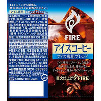 【缶コーヒー】キリンビバレッジ ファイア アイスコーヒー 185g 1セット（60缶）