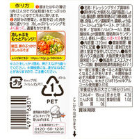 冷しゃぶノンオイルドレッシングレモンおろし醤油 220ml 2本 ハウス食品