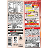 SAVAS（ザバス） フォーウーマン シェイプ＆ビューティ チョコレート風味 231g 3個 明治