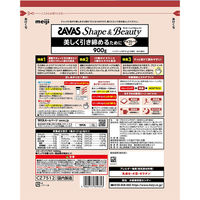 SAVAS（ザバス） フォーウーマン シェイプ＆ビューティ チョコレート風味 900g 3袋 明治