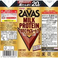 （ザバス）MILK PROTEIN 脂肪０ チョコレート風味  1セット（1本（200ml）×48） 明治 プロテインドリンク