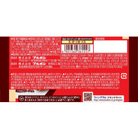 ブルボン プロテインバーBCAA+チョコレートクッキー 18個