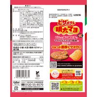 ピザポテト明太マヨ風味 57g 6袋 カルビー ポテトチップス スナック菓子 おつまみ