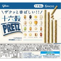 十六穀プリッツうす塩味＜6袋＞ 3個 江崎グリコ プレッチェル おつまみ