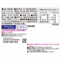 パリほろラムネ＜レモン味＞ 10袋 森永製菓