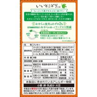 アップサイクルクッキー いいとこどり ココア味 6個 日清シスコ