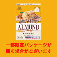 アーモンドクッキー糖質50％オフ 6箱 森永製菓
