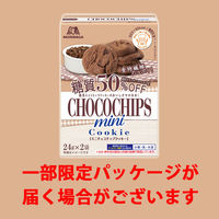 チョコチップクッキー糖質50％オフ 6箱 森永製菓