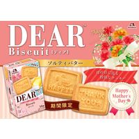 ディア＜ソルティバター＞ 3箱 森永製菓 クッキー