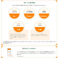 ディアナチュラ ワンサプリ グレープフルーツヨーグルト味 1個 アサヒグループ食品