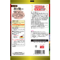 1人前×2回分 かけうま！ 四川風担々麺の素（麺用ソース） 80g×2 3個 丸美屋食品工業