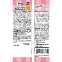 フルグラビッツ ベリーミルクテイスト 26g 16袋 カルビー グラノーラ シリアル